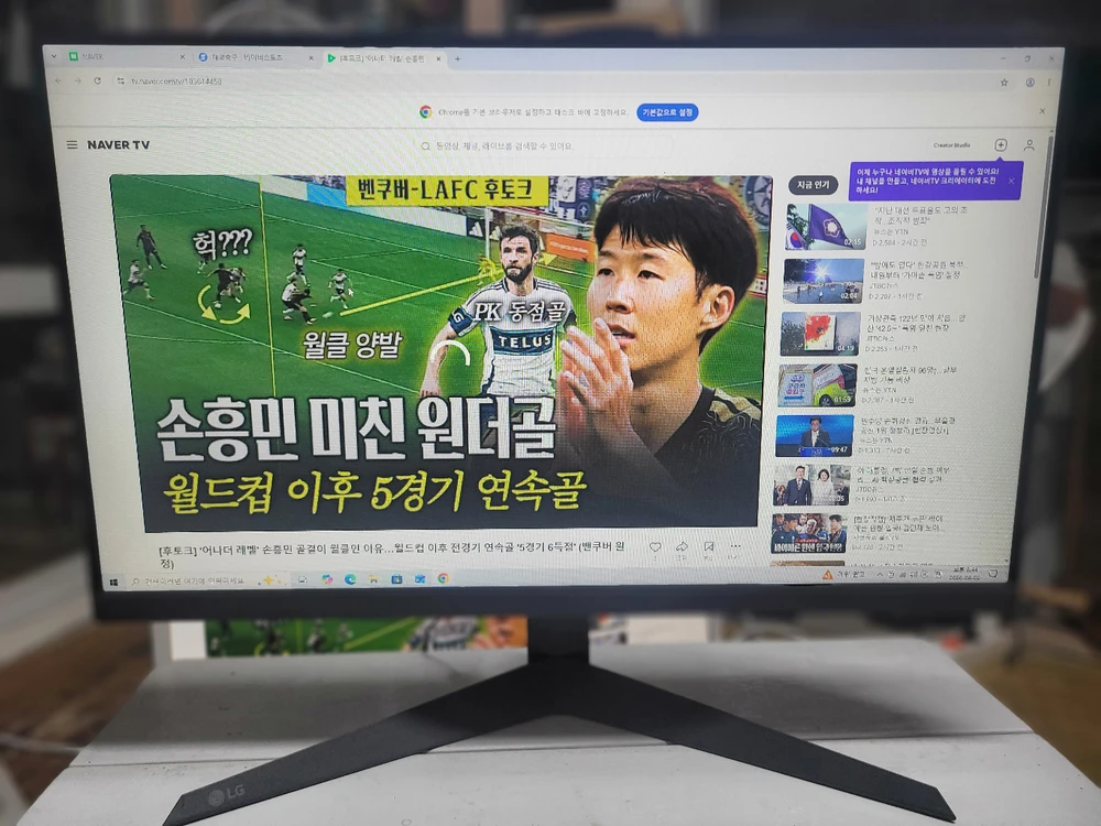 LG (24GS50F)울트라기어모니터 이미지