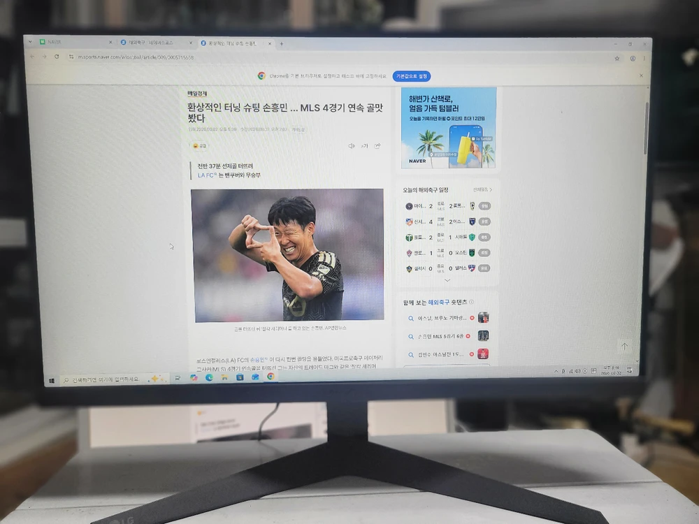 LG (24GS50F)울트라기어모니터 이미지