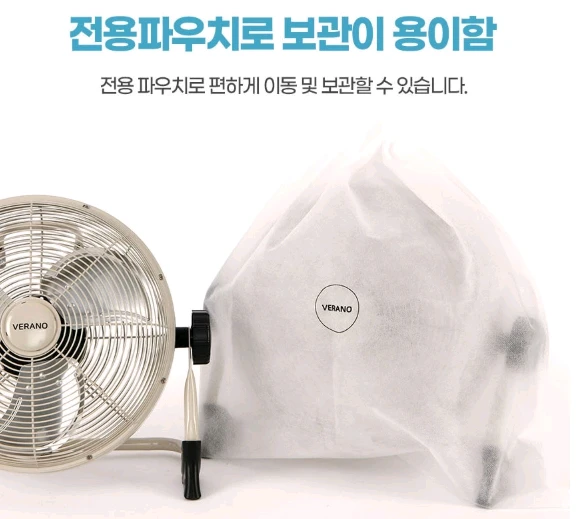 무선 선풍기 새상품 캠핑용 선풍기 초고용량 배터리 파우치포함 이미지
