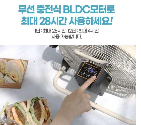 무선 선풍기 새상품 캠핑용 선풍기 초고용량 배터리 파우치포함 이미지