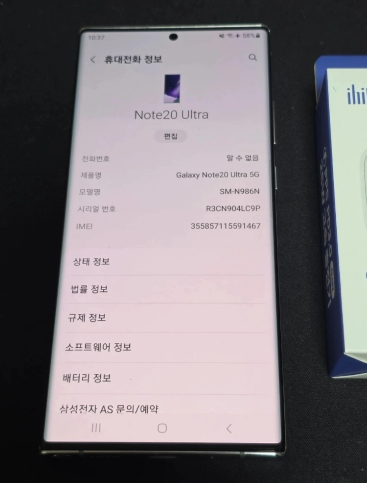 갤럭시 S26+ 플러스 256GB 화이트 이미지