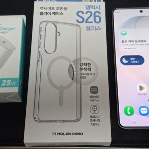 갤럭시 S26+ 플러스 256GB 화이트 이미지