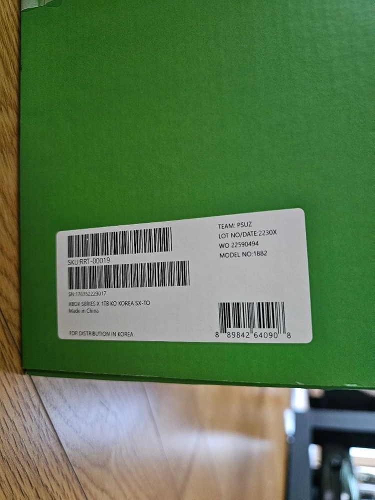 XBOX 시리즈X 이미지