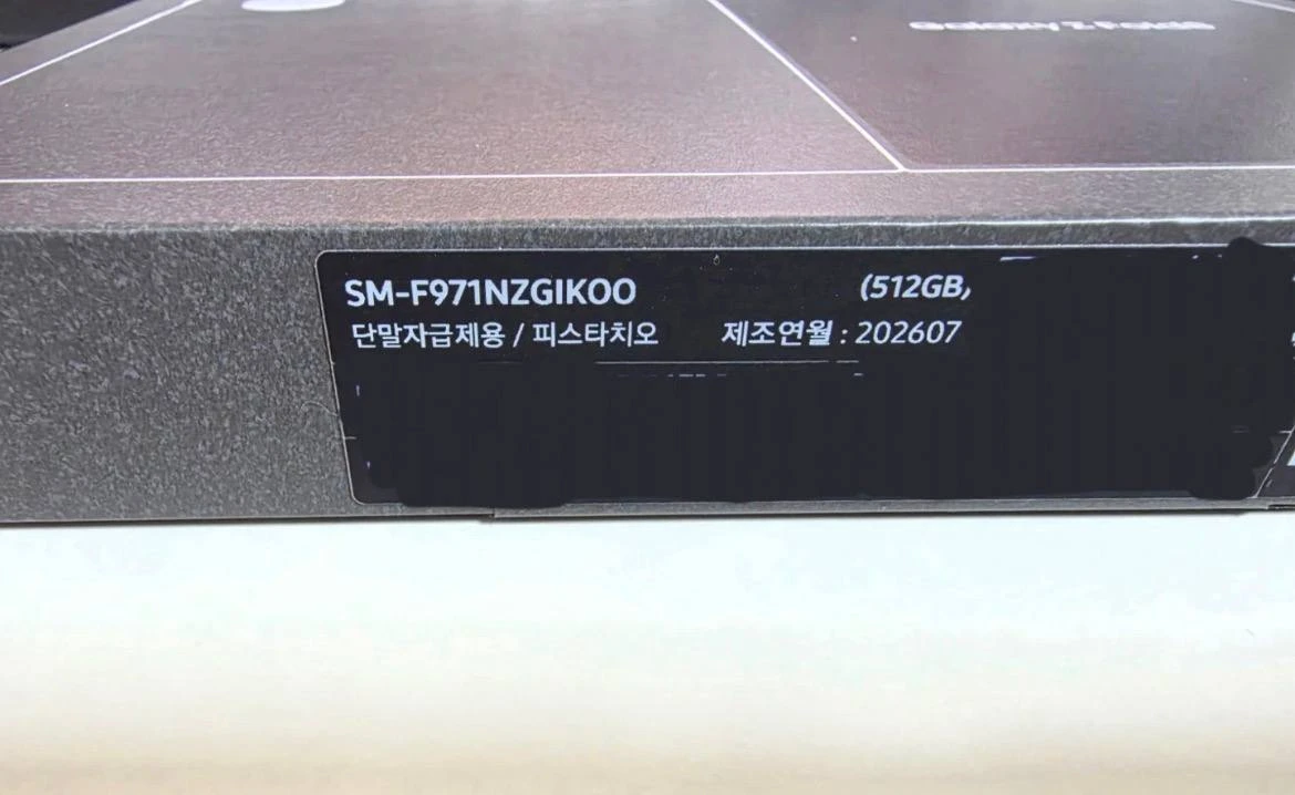 갤럭시 폴드8 피스타치오 512GB 자급제 - 안심되는 중고거래