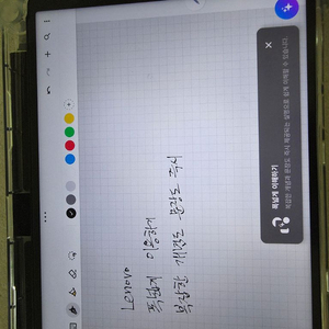 y700 4세대 zy704) + ap501u 펜 팝니다. 이미지