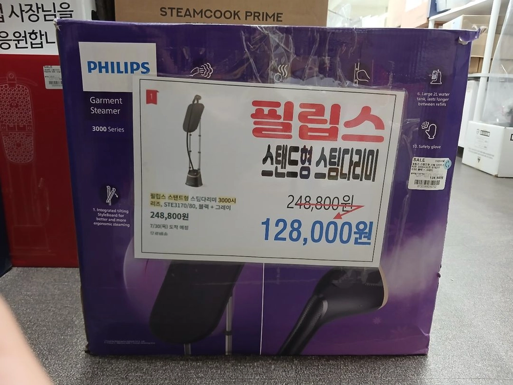 필립스 스탠드형 스티머 3000 시리즈 STE317/80 (블랙+그레이) 이미지