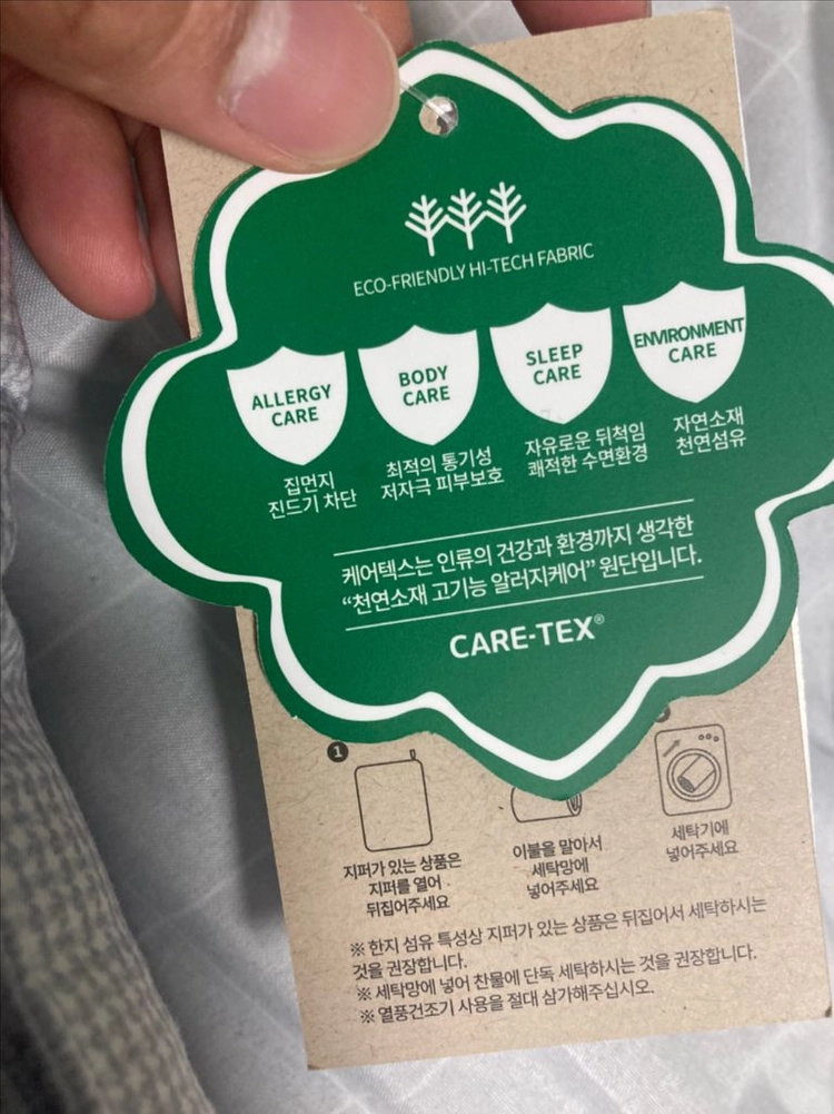 이브자리 베개 이미지