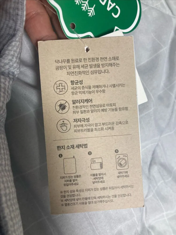 이브자리 베개 이미지