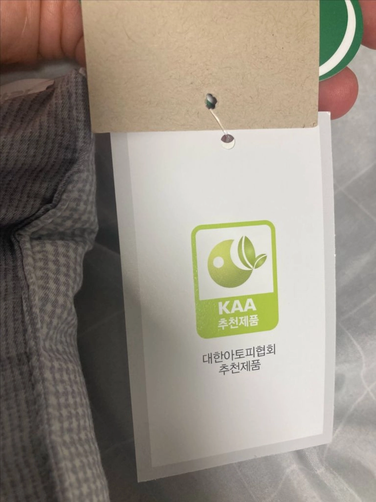 이브자리 베개 이미지