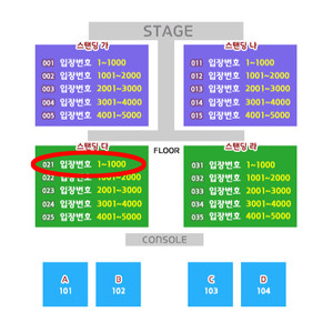 싸이흠뻑쇼 - 대전 22(토) - 스탠딩R 다 - 10번대 1장 이미지