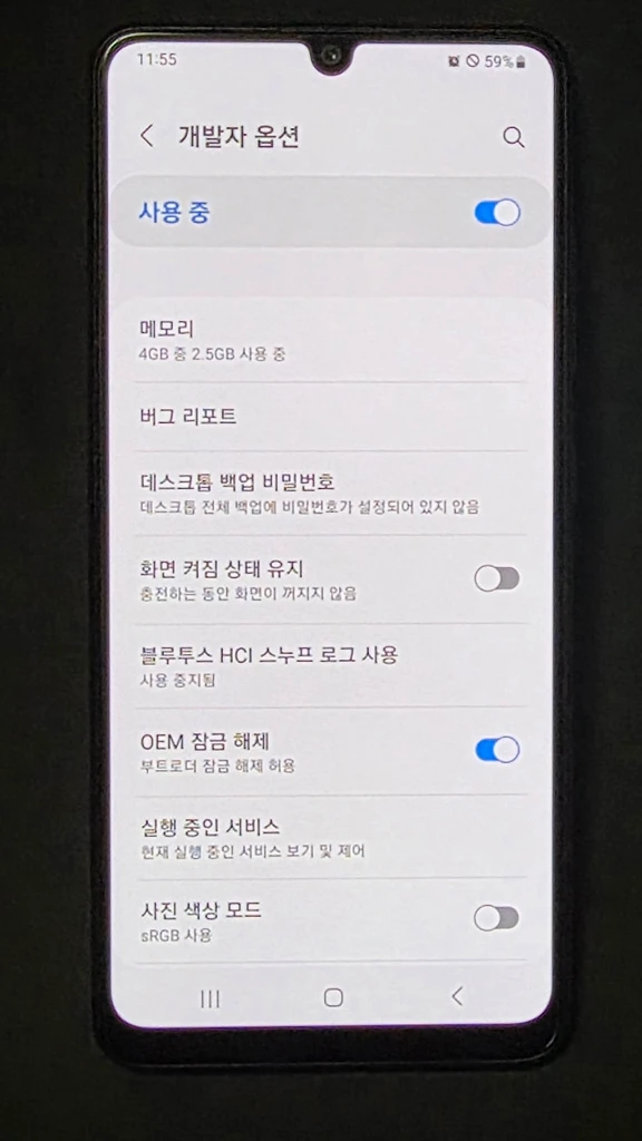 갤럭시 A32 64G 블랙 무잔상 팔아요 이미지