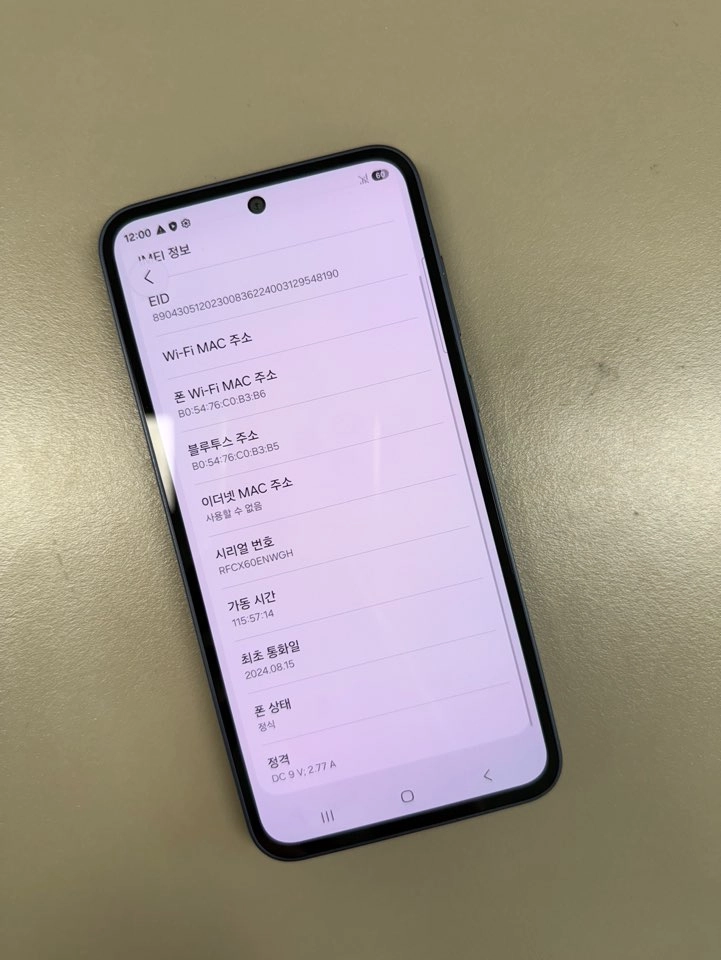 (21만원) 갤럭시A35 블랙 128G 무잔상 무기스 깨끗한 미파손 공기계 이미지