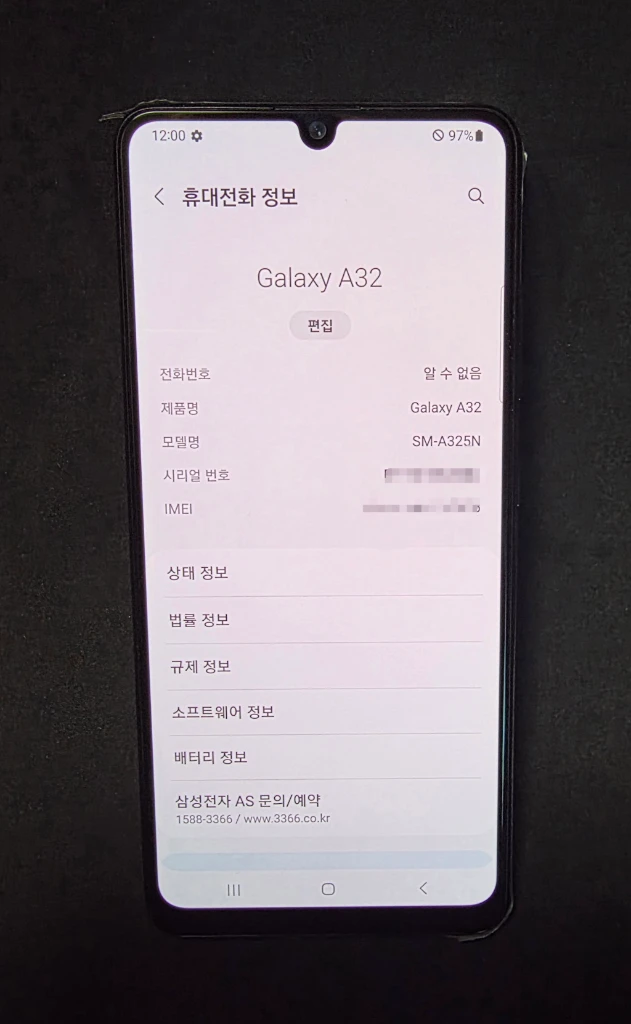갤럭시 A32 64G 블랙 무잔상 팔아요 이미지