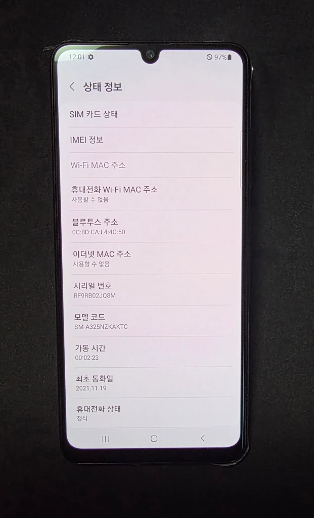 갤럭시 A32 64G 블랙 무잔상 팔아요 이미지