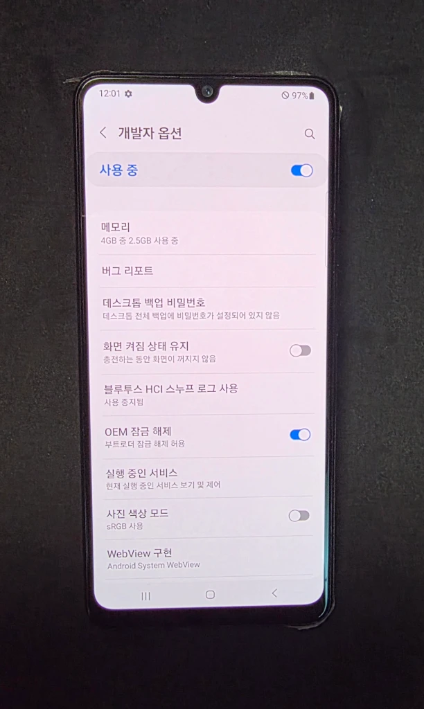 갤럭시 A32 64G 블랙 무잔상 팔아요 이미지