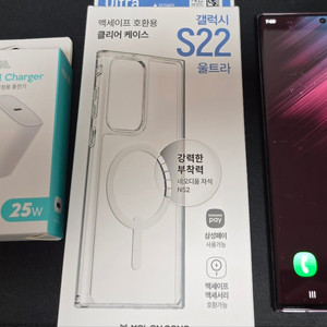 갤럭시S22 울트라 12GB/256GB 버건디 이미지