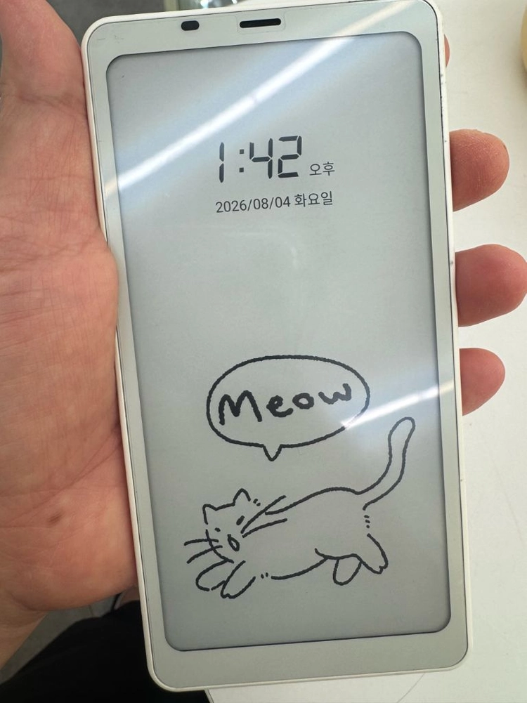 오닉스 팔마2 이북리더기 이미지