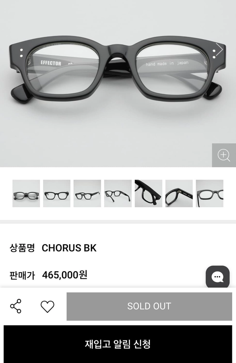 이펙터 EFFECTOR CHORUS BK 0174 이미지