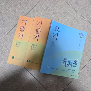 유휘운 기풀기+요키 이미지