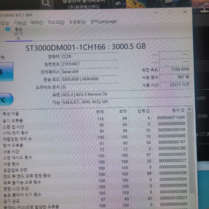 시게이트 바라쿠다 HDD 3TB 급처 본문필독 이미지