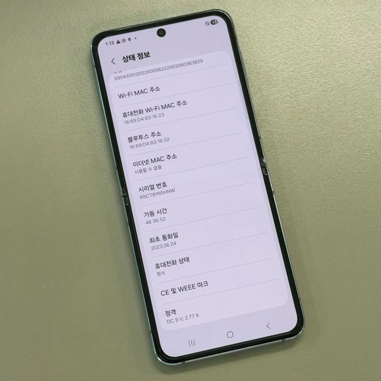 (대용량)갤럭시Z플립4 블루색상 512용량 미파손 무잔상 상태좋은 단말기 21만 판매합니다 이미지