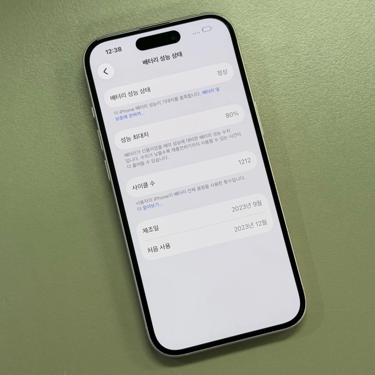 아이폰15 핑크색상 256용량 배터리80% 미파손 무잔상 동일기종대비 가성비폰 57만 판매합니다 이미지