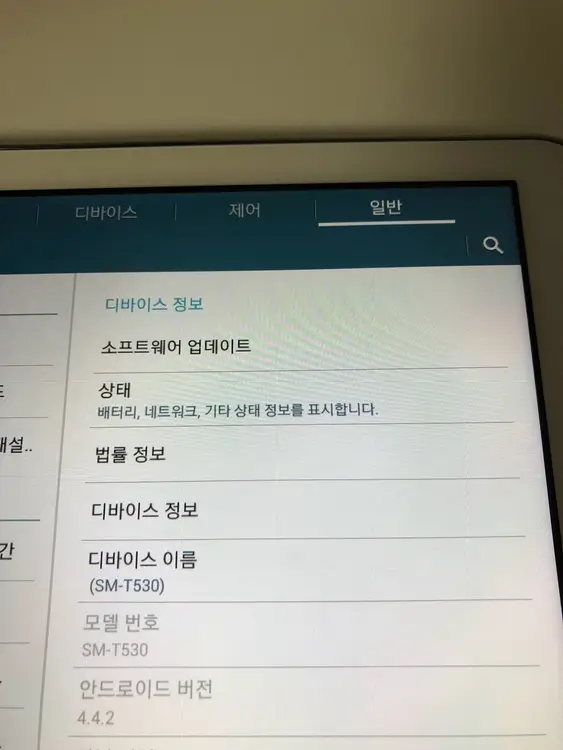 갤럭시 탭4(T530) 화이트 와이파이 기기 판매(4403) 이미지