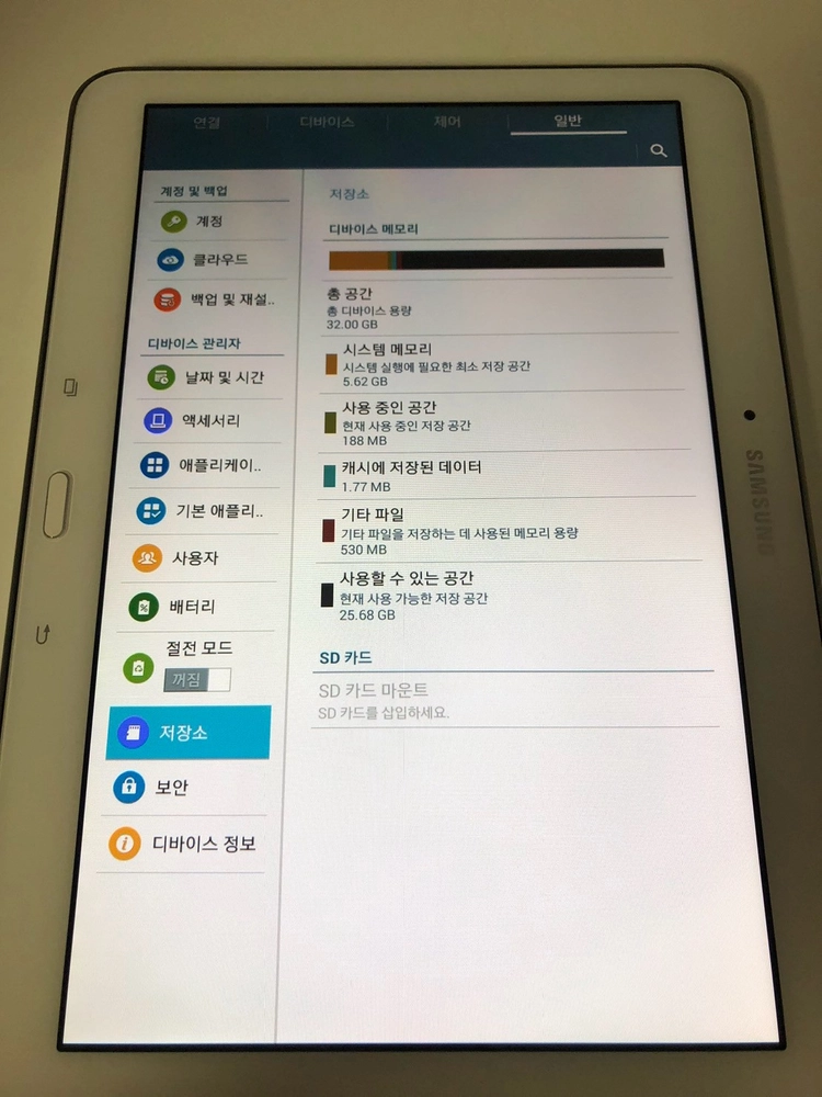 갤럭시 탭4(T530) 화이트 와이파이 기기 판매(4402) 이미지