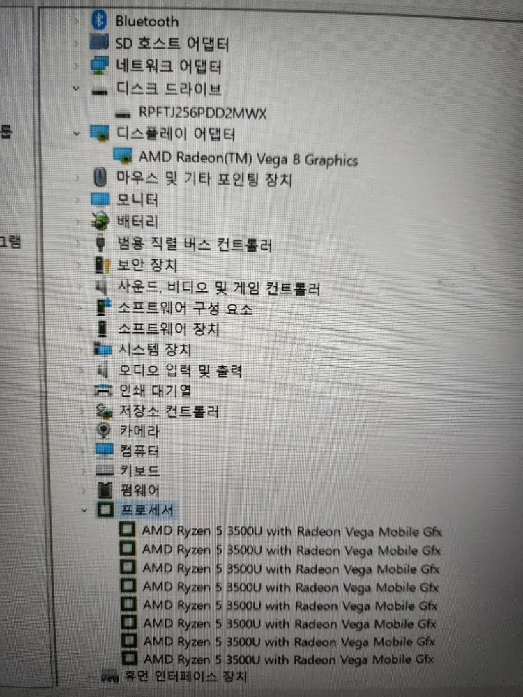 S340 15API 라이젠5 노트북 이미지