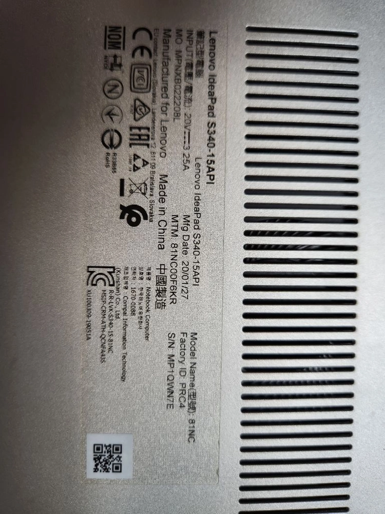 S340 15API 라이젠5 노트북 이미지