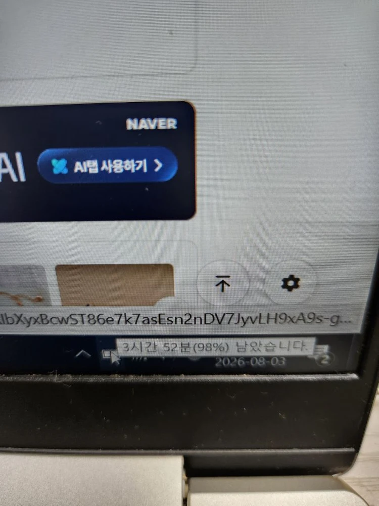 S340 15API 라이젠5 노트북 이미지