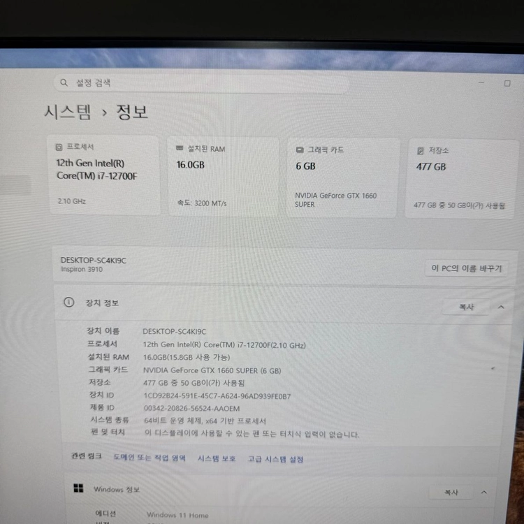 DELL Inspiron 3910 I7-12700F 데스크탑 판매합니다. 이미지