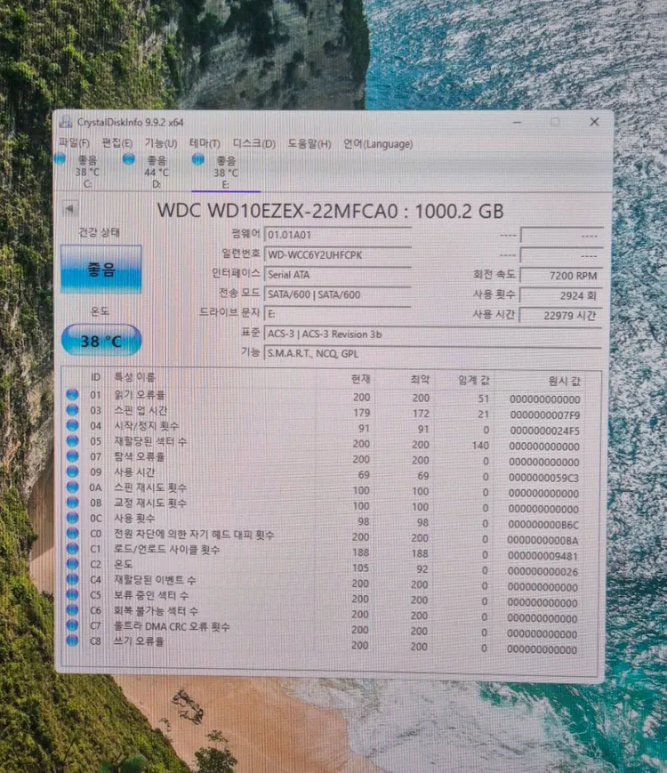 윈디 블루 1테라 하드디스크 WD 1TB HDD WD10EZEX 이미지