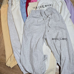 (새상품) 국내생산 조거,와이드 팬츠 11개 일괄 (엔돌핀 가비존 놉 제이릿지 스타) 이미지