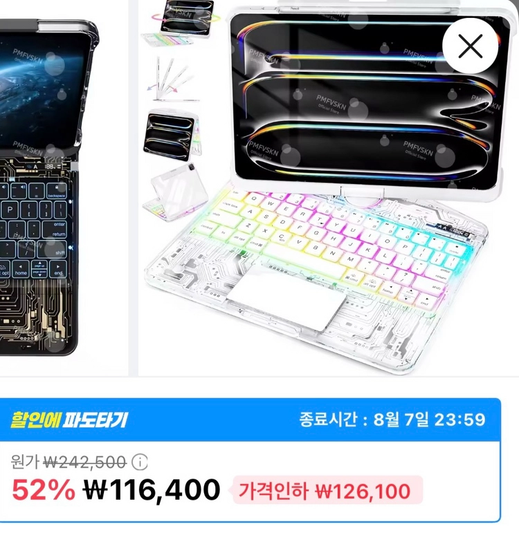 상태S급)아이패드프로11 2세대+애플펜슬2세대+트랙패드키보드 이미지