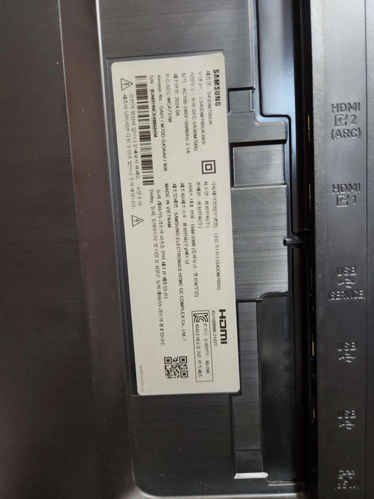 삼성 43인치 모니터 M7 이미지