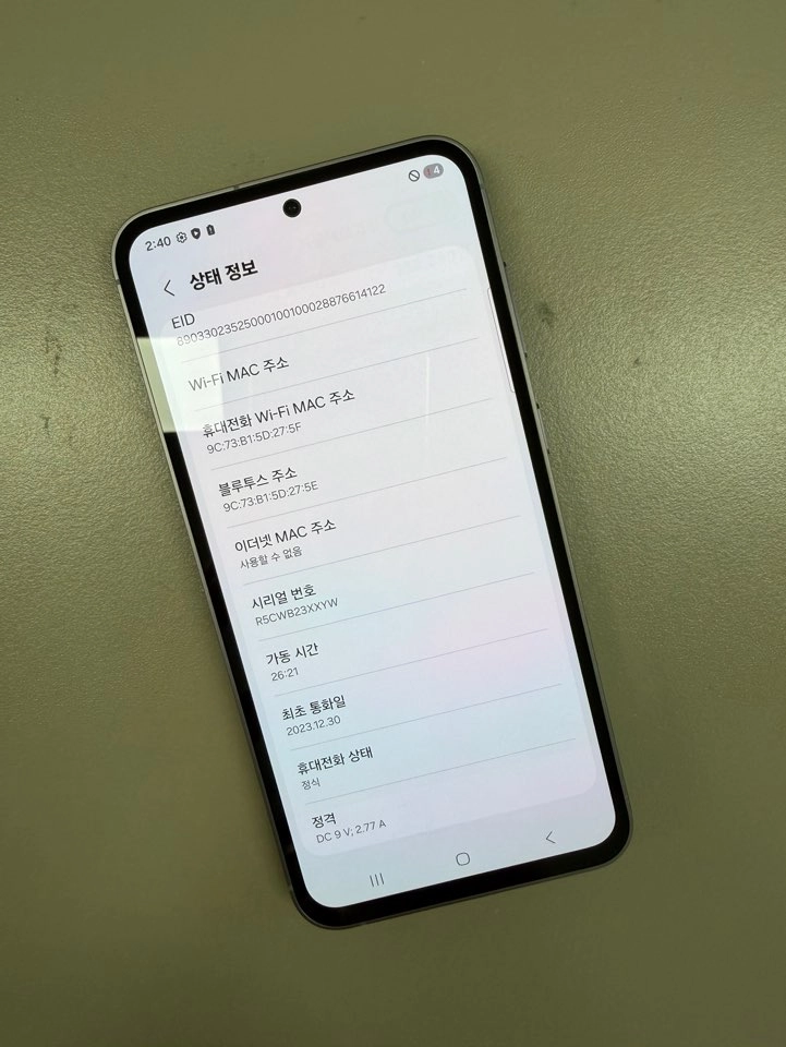 (22만원)갤럭시 S23FE 블랙 256G 파손없이 깔끔한 단말기 실사용 추천 이미지