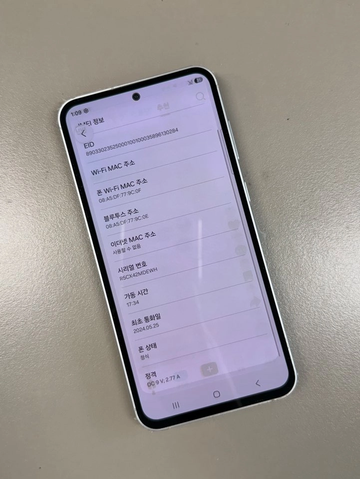 (22만원) 갤럭시S23FE 민트 256G 외관 SSS급 초깨끗한 단말기 초기필름O 이미지