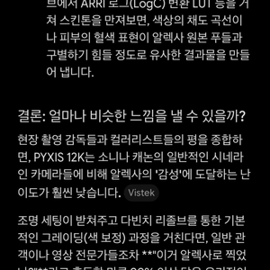 디올 페이턴트 화이트 스텔레토힐 240 이미지