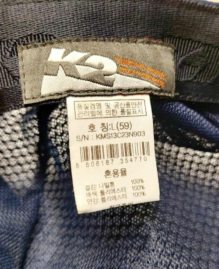 K2케이투 여름등산모자/볼캡 낚시 여행모자 이미지