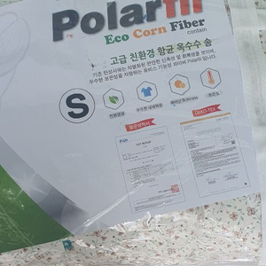 아기침대 매트리스 S사이즈 이미지