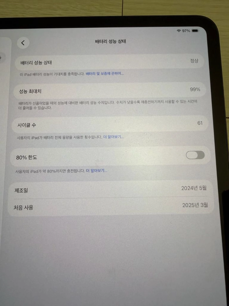아이패드 프로 7세대 M4 13인치 256gb 셀룰러 스페이스블랙 이미지