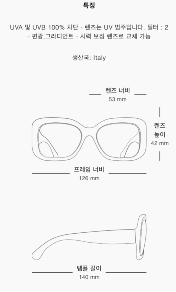 정가이하)미개봉 샤넬 직사각형 선글라스 641000->52만원 이미지