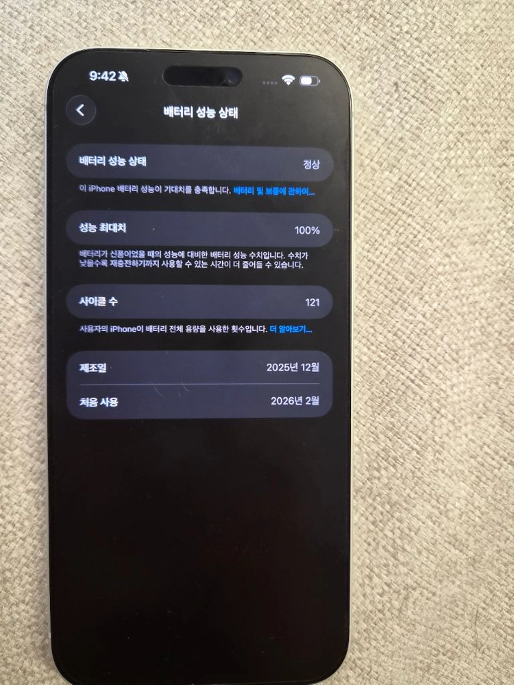 아이폰 프로맥스17 실버 256 자급제 이미지