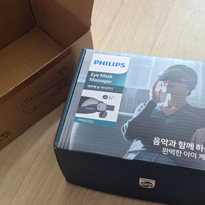 필립스 뷰아이 2세대 눈 마사지기 PPM2702 이미지