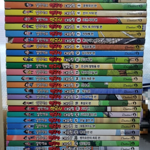 설민석의한국사대모험 1~36(빈번호있음) 이미지