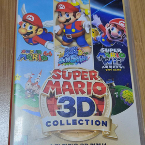 닌텐도 스위치 슈퍼 마리오 3D 컬렉션 게임 이미지