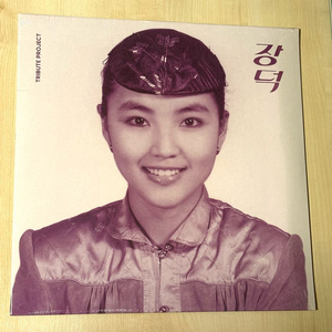 [LP] 모트 / 레인보우 노트 - 장덕 Tribute Project 이미지