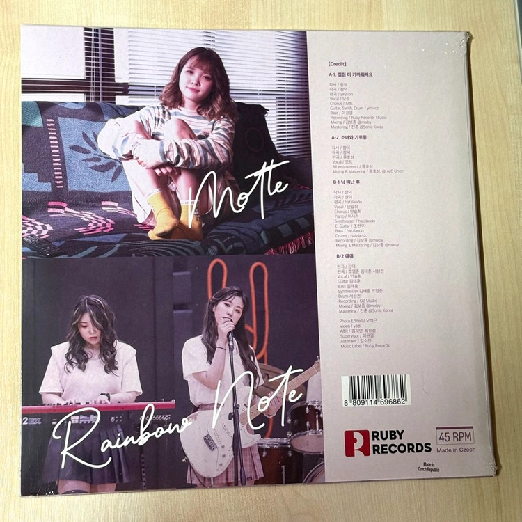 [LP] 모트 / 레인보우 노트 - 장덕 Tribute Project 이미지