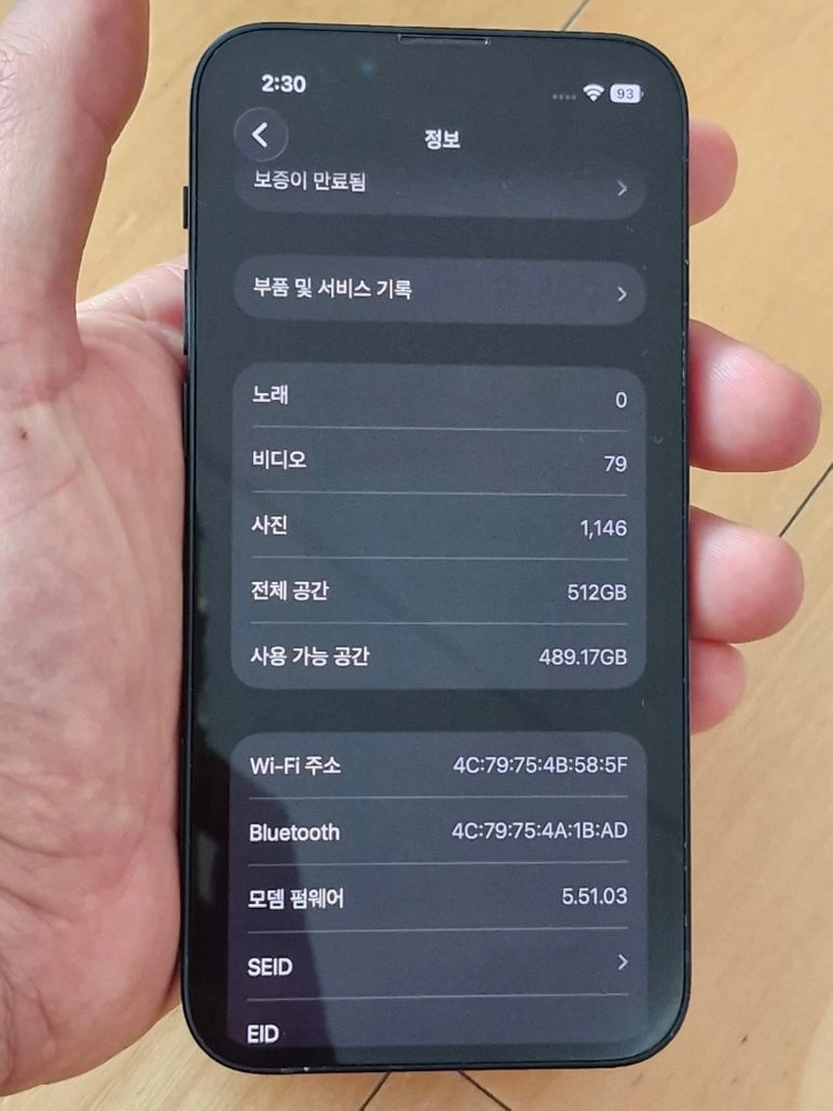 아이폰13미니 512g 블랙 이미지